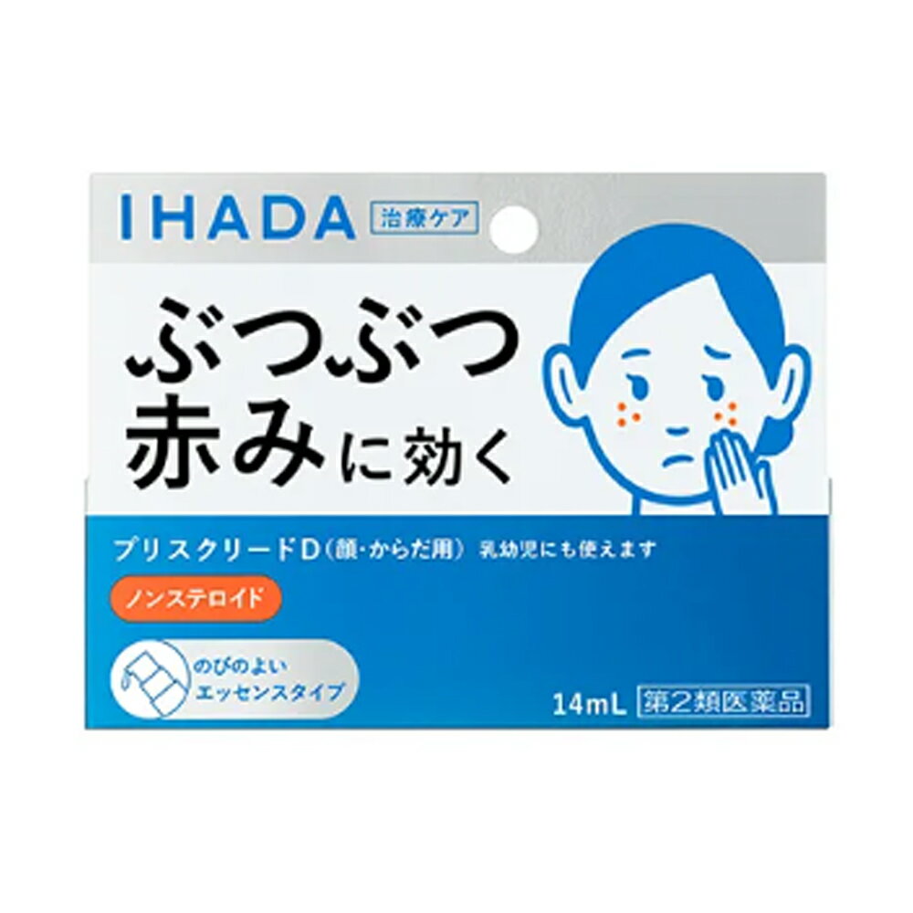 樂天商城 - イハダ プリスクリードD　14mL【第2類医薬品】※セルフメディケーション税制対象商品［ネコポス配送1］