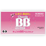 チョコラBBドリンクビット　50mL×10本【第3類医薬品】＊配送分類:1