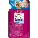 薬用ケシミン液（ケシミン浸透化粧水） しっとりもちもち肌 つめかえ用 140mL【医薬部外品】＊配送分類:2