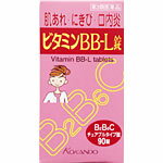 ビタミンBB－L錠「クニヒロ」　90錠【第3類医薬品】＊配送分類:1 1