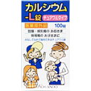 カルシウム−L錠「クニヒロ」　100錠【指定医薬部外品】＊配送分類:1