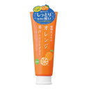 植物生まれのオレンジ果汁トリートメントN 250g*配送分類:1