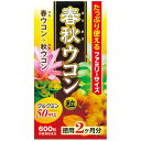 春秋ウコン粒 お徳用 600粒(2ヵ月分)*配送分類:A2