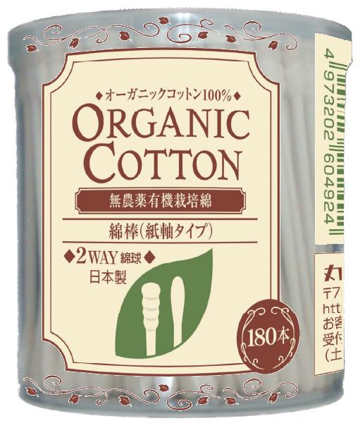 オーガニック綿棒　180本＊配送分類:A2