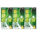 チオセルエース錠 108錠×3個セット【第2類医薬品】*配送分類:A1