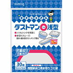 キチントさん ダストマン ●(マル) 浅型　20枚＊配送分類:A2