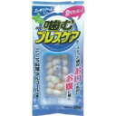 噛むブレスケア スッキリクールミント 25粒*配送分類:B2(4)