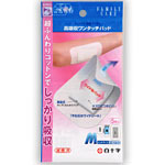 樂天商城 - ファミリーケア(FC)　高吸収ワンタッチパッド　M　5枚入＊配送分類:A2