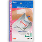 ファミリーケア(FC)　高吸収ワンタッチパッド　L　3枚入＊配送分類:A2