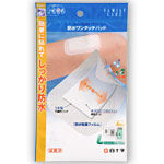 樂天商城 - ファミリーケア(FC)　防水ワンタッチパッド　L　4枚入［ネコポス配送2］