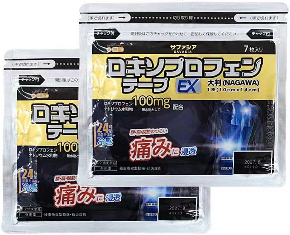 乐天商城 - ロキソプロフェンテープEX大判NAGAWA 7枚入 x2【第2類医薬品】 ※セルフメディケーション税制対象商品［ネコポス配送1］