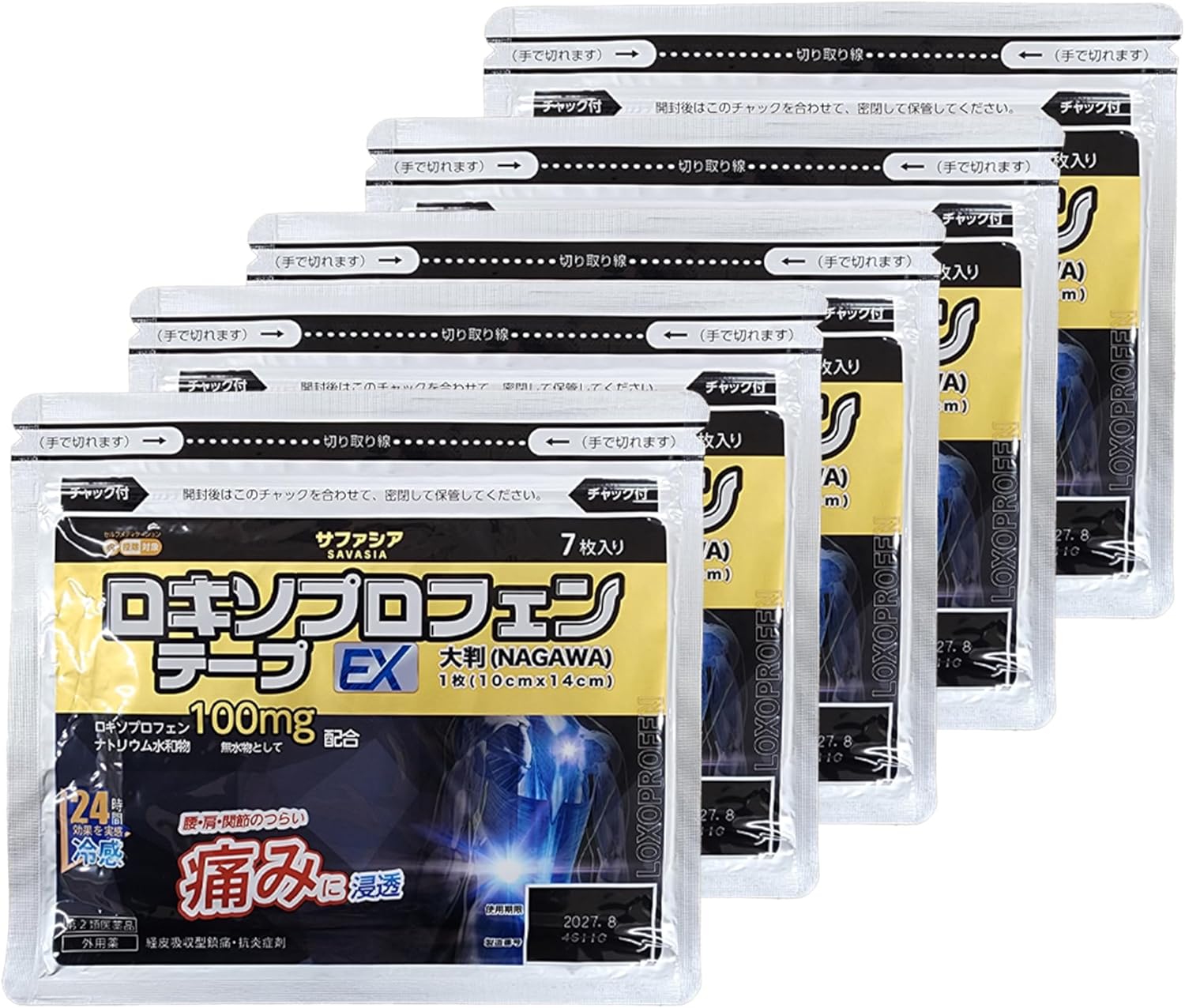 Rakuten - ロキソプロフェンテープEX大判NAGAWA 7枚入 x5【第2類医薬品】 ※セルフメディケーション税制対象商品［ネコポス配送1］