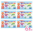 メガネが曇りにくい息がしやすいマスク ふつうサイズ 30枚入 6個セット ＊配送分類:1