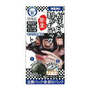 がばいよかメンズ剥がすパック炭黒 90g*配送分類:A2