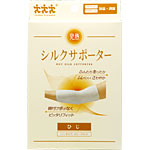 発熱 シルクサポーター ひじ 1コ入［ネコポス配送2］