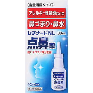 樂天商城 - レチナートNL点鼻薬 【第2類医薬品】（点鼻薬）※セルフメディケーション税制対象商品＊配送分類:B2