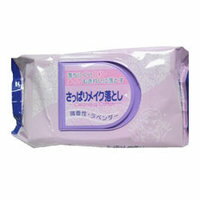 さっぱりメイク落とし　60枚入＊配送分類:A2