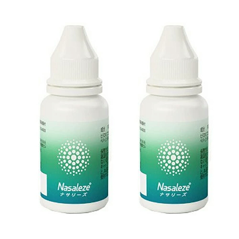 ナサリーズ 800mg 鼻腔 アレルゲン対策 アレルゲンブロックx2個［ネコポス配送1］
