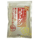 ホワイトコラーゲン 100g*配送分類:A2