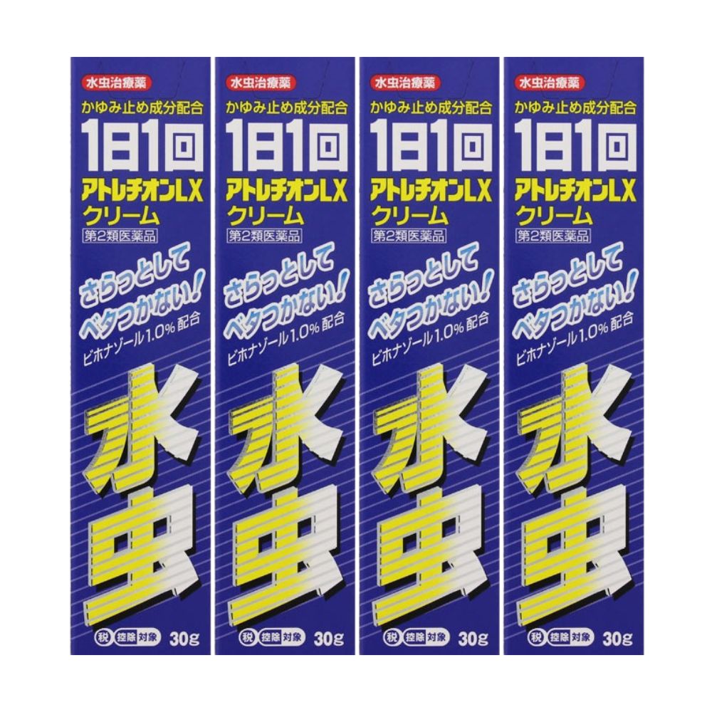 アトレチオンLXクリーム　30g×4個セット【第2類医薬品】※セルフメディケーション税制対象商品［ネコポス配送1］