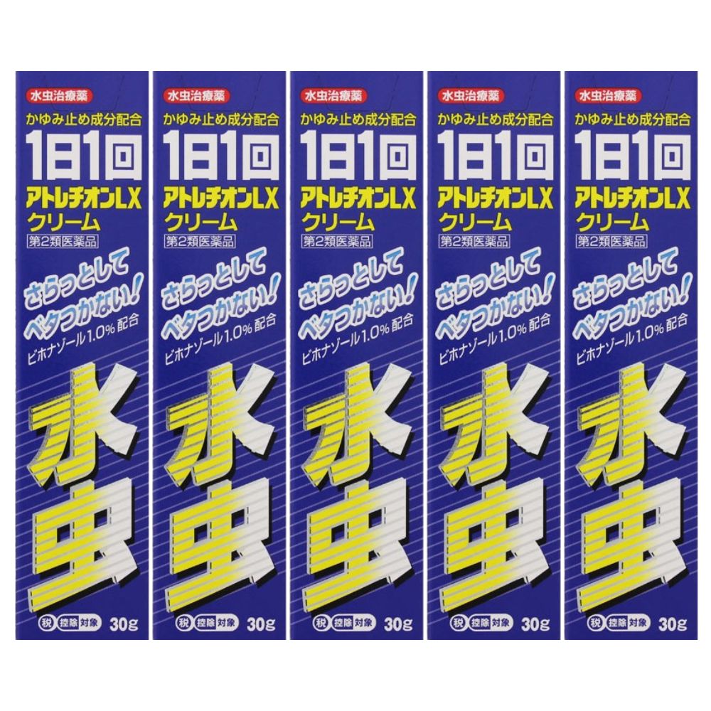 アトレチオンLXクリーム　30g×5個セット【第2類医薬品】※セルフメディケーション税制対象商品［ネコポ..