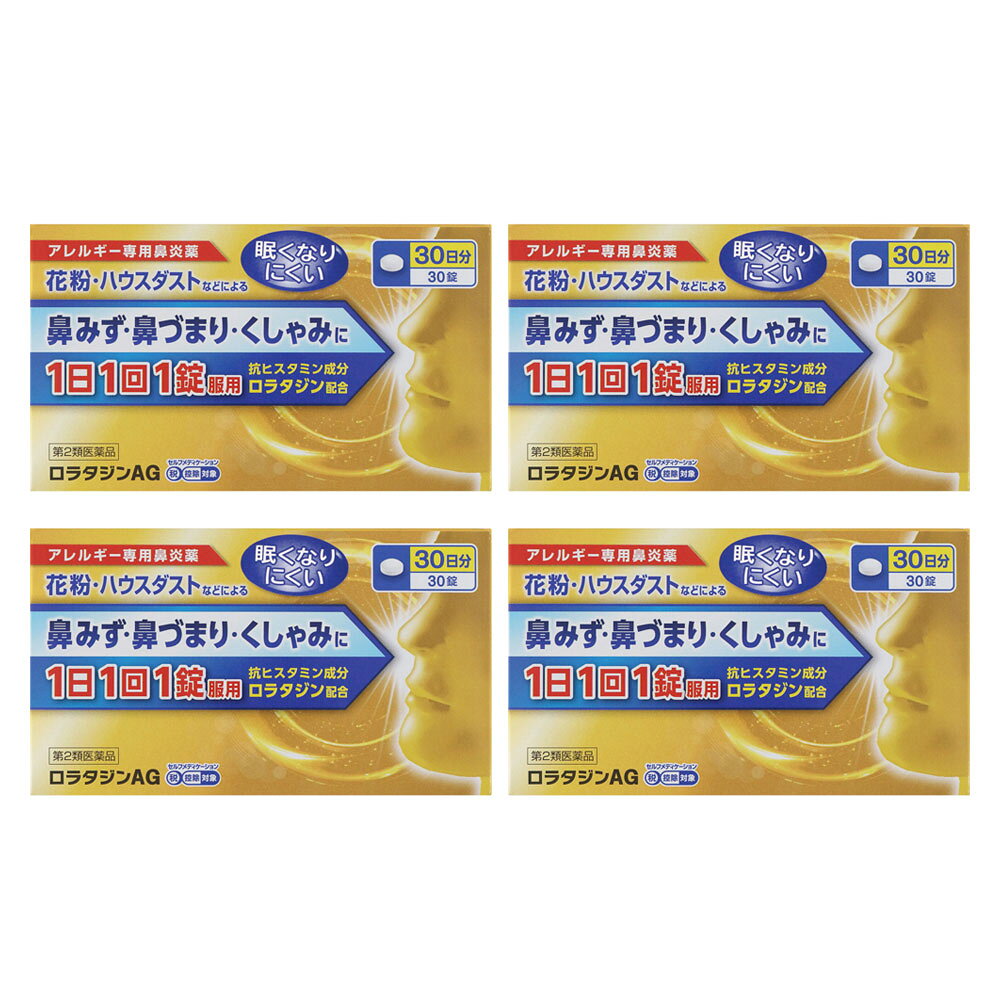 特徴 眠くなりにくい、アレルギー専用鼻炎薬 花粉・ハウスダストなどによる鼻みず・鼻づまり・くしゃみに 1日1回1錠服用 抗ヒスタミン成分 ロラタジン配合 効能・効果 花粉、ハウスダスト（室内塵）などによる次のような鼻のアレルギー症状の緩和：鼻みず、鼻づまり、くしゃみ 内容成分・成分量 1錠中 ロラタジン・・・10mg 添加物：ステアリン酸Mg、トウモロコシデンプン、無水ケイ酸、乳糖水和物、セルロース 用法・用量/使用方法 ＜用法・用量＞ 次の量を、食後に水又はぬるま湯で服用してください。 なお、毎回同じ時間帯に服用してください。 年齢・・・1回量・・・服用回数 成人（15才以上）・・・1錠・・・1日1回、食後（毎回同じ時間帯） 15才未満・・・服用しないこと 製造販売元 日新薬品工業(株) 【区分】 日本製・第2類医薬品 広告文責：株式会社フタバ薬局 広告文責：株式会社フタバ薬局 電話：03-5724-3767