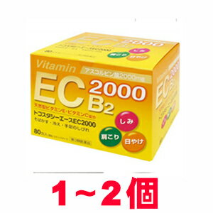 送料無料！　トコスタシーエースEC2000 80包【第3類医薬品】＊配送分類:1 1