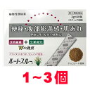 ［送料無料］日新製薬 ルートスルー 60包 （顆粒剤）【第(2)類医薬品】＊配送分類:1