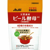 エビオス　ビール酵母粉末　200g＊