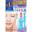 クリアターン ホワイト マスク (トラネキサム酸) 5回分(22mL×5)*配送分類:A2(4)