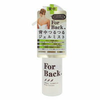 ForBack.　背中つるつるジェルミスト　100ml＊配送分類:1