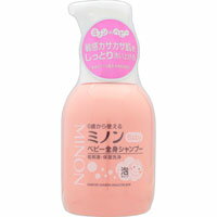 ミノン ベビー全身シャンプー 350mL*配送分類:A2