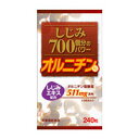 オルニチン400mg含有したオルニチン含有食品です。 1日当たり8粒で、しじみ約700個分のオルニチンを摂ることができます。 ＜お召し上がり方＞ 栄養補助食品として1日あたり6粒〜8粒を目安に水またはぬるま湯でお召し上がりください。 ＜原材料＞ デキストリン、L-オルニチン塩酸塩、しじみ抽出エキス、結晶セルロース、グリセリンエステル、V.C、ナイアシン、V.E、パントテン酸Ca、V.B6、V.B2、V.B1、V.A、葉酸、V.D、V.B12、微粒二酸化ケイ素 ＜栄養成分表示＞ 8粒(2g)当たり エネルギー 7.64kcal、たんぱく質 0.60g、脂質 0.04g、炭水化物 1.21g、ナトリウム 3.80mg、L-オルニチン塩酸塩 511mg(L-オルニチンとして400mg含有) 【発売元・製造元】（株）ウェルネスジャパン 【区分】日本製・健康補助食品 広告文責：株式会社フタバ薬局　登録販売者　福岡　直樹 電話：03-5724-3767　