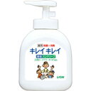キレイキレイ 薬用液体ハンドソープ ポンプ 250ml*配送分類:A2(4)