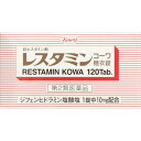 ●商品紹介 からだの中で起こるアレルギー反応を改善する、錠剤（糖衣錠）の抗アレルギー剤です。 じんましん、湿疹などのアレルギー症状を治療します。 ●使用上の注意 ■■してはいけないこと■■ (守らないと現在の症状が悪化したり、副作用・事故が起こりやすくなります) 1.本剤を服用している間は、次のいずれの医薬品も使用しないでください 他のアレルギー用薬、抗ヒスタミン剤を含有する内服薬等(かぜ薬、鎮咳去痰薬、 鼻炎用内服薬、乗物酔い薬等) 2.服用後、乗物又は機械類の運転操作をしないでください (眠気等があらわれることがあります。) 3.授乳中の人は本剤を服用しないか、本剤を服用する場合は授乳を避けてください 4.服用前後は飲酒しないでください 5.長期連用しないでください ■■相談すること■■ 1.次の人は服用前に医師、薬剤師又は登録販売者に相談してください (1)医師の治療を受けている人。 (2)妊婦又は妊娠していると思われる人。 (3)薬などによりアレルギー症状を起こしたことがある人。 (4)次の症状のある人。 排尿困難 (5)次の診断を受けた人。 緑内障 2.服用後、次の症状があらわれた場合は副作用の可能性がありますので、直ちに服用を中止し、この添付文書を持って医師、薬剤師又は登録販売者に相談してください 〔関係部位〕 〔症 状〕 皮 膚 : 発疹・発赤、かゆみ 消 化 器 : 吐き気・嘔吐、食欲不振 泌 尿 器 : 排尿困難 3.服用後、次の症状があらわれることがありますので、このような症状の持続又は増強が見られた場合には、服用を中止し、この添付文書を持って医師、薬剤師又は登録販売者に相談してください 口のかわき、眠気 4.5〜6日間服用しても症状がよくならない場合は服用を中止し、この添付文書を持って医師、薬剤師又は登録販売者に相談してください ●効果・効能 じん麻疹、湿疹、かぶれ、かゆみ、鼻炎 ●用法・用量 下記の量を水又は温湯で服用してください。 〔 年 齢 〕 大人(15歳以上) 〔1 回 量 〕 3錠 〔1日服用回数〕 3回 〔 年 齢 〕 11歳以上15歳未満 〔1 回 量 〕 2錠 〔1日服用回数〕 3回 〔 年 齢 〕 5歳以上11歳未満 〔1 回 量 〕 1錠 〔1日服用回数〕 3回 〔 年 齢 〕 5歳未満の幼児 〔1 回 量 〕 服用しないこと 〔1日服用回数〕 服用しないこと (1)用法・用量を厳守してください。 (2)小児に服用させる場合には、保護者の指導監督のもとに服用させてください。 ●成分・分量 9錠中 〔成 分〕 ジフェンヒドラミン塩酸塩 〔分 量〕 90mg 〔働 き〕 アレルギー反応を抑え、じんましん、湿疹、かぶれ、かゆみ、鼻炎の症状を改善します。 〔添加物〕乳糖、セルロース、ヒドロキシプロピルセルロース、ステアリン酸Mg、炭酸Ca、タルク、白糖、アラビアゴム、ゼラチン、リン酸水素Na、酸化チタン、カルナウバロウ ●保管及び取扱いの注意 (1)高温をさけ、光の当たらない湿気の少ない涼しい所に密栓して保管してください。 (2)小児の手の届かない所に保管してください。 (3)他の容器に入れ替えないでください。(誤用の原因になったり品質が変わります。) (4)水分が錠剤につくと内容成分の変化のもととなりますので、水滴をおとしたり、ぬれた手で触れないでください。誤って錠剤をぬらした場合は、ぬれた錠剤を廃棄してください。 (5)ビンの中の詰め物は、輸送中に錠剤が破損するのを防止するために入れてあるもので、キャップをあけた後は、必ず捨ててください。 (6)ビンのキャップのしめ方が不十分な場合、湿気などにより、品質に影響を与える場合がありますので、服用のつどキャップをよくしめてください。 (7)使用期限(外箱及びラベルに記載)をすぎた製品は服用しないでください。 ●お問い合わせ先 本製品に関するお問い合わせは、お買い求めのお店又は興和株式会社 医薬事業部 お客様相談センターへお願いします。 〒103-8433 東京都中央区日本橋本町三丁目4-14 興和株式会社 医薬事業部 お客様相談センター 03-3279-7755 月〜金(祝日を除く)9:00〜17:00 製造販売元 興和株式会社 東京都中央区日本橋本町三丁目4-14 【区分】日本製・第2医薬品 広告文責：株式会社フタバ薬局　登録販売者　福岡　直樹 電話：03-5724-3767　