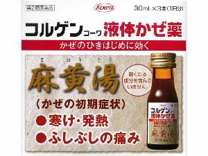 ●商品紹介 ○かぜのひきはじめに効く液体タイプのお薬です。 ○「寒け」・「発熱」・「ふしぶしの痛み」といった症状に効果をあらわします。 ○眠くなる成分を含んでいません。 ●使用上の注意 ■■してはいけないこと■■ (守らないと現在の症状が悪化したり、副作用が起こりやすくなります) 1.次の人は服用しないでください 体の虚弱な人(体力の衰えている人、体の弱い人)。 2.短期間の服用にとどめ、連用しないでください ■■相談すること■■ 1.次の人は服用前に医師、薬剤師又は登録販売者に相談してください (1)医師の治療を受けている人。 (2)妊婦又は妊娠していると思われる人。 (3)胃腸の弱い人。 (4)発汗傾向の著しい人。 (5)高齢者。 (6)今までに薬などにより発疹・発赤、かゆみ等を起こしたことがある人。 (7)次の症状のある人。 むくみ、排尿困難 (8)次の診断を受けた人。 高血圧、心臓病、腎臓病、甲状腺機能障害 2.服用後、次の症状があらわれた場合は副作用の可能性がありますので、直ちに服用を中止し、この外箱を持って医師、薬剤師又は登録販売者に相談してください 〔関係部位〕 〔症 状〕 皮 膚 : 発疹・発赤、かゆみ 消化器 : 吐き気、食欲不振、胃部不快感 その他 : 発汗過多、全身脱力感 まれに下記の重篤な症状が起こることがあります。その場合は直ちに医師の診療を受けてください。 〔症状の名称〕偽アルドステロン症、ミオパチー 〔症 状〕手足のだるさ、しびれ、つっぱり感やこわばりに加えて、脱力感、筋肉痛があらわれ、徐々に強くなる。 3.5〜6回服用しても症状がよくならない場合は服用を中止し、この外箱を持って医師、薬剤師又は登録販売者に相談してください ●効果・効能 体力充実して、かぜのひきはじめで、さむけがして発熱、頭痛があり、せきが出て身体のふしぶしが痛く汗が出ていないものの次の諸症:感冒、鼻かぜ、気管支炎、鼻づまり ●用法・用量 下記の量を食前又は食間によく振ってから服用してください。 〔 年 齢 〕 成人(15歳以上) 〔1 回 量 〕 1本 〔1日服用回数〕 3回 〔 年 齢 〕 15歳未満の小児 〔1 回 量 〕 服用しないこと 〔1日服用回数〕 服用しないこと ※食間とは「食事と食事の間」のことで、たとえば朝食と昼食の間のことをさします。食事中に服用するということではありません。 (1)用法・用量を厳守してください。 (2)本剤は本質的に沈殿を含んでいるので、服用の際には瓶をよく振ってください。 ●成分・分量 (90mL中) 本品90mL(30mL×3本)中、以下の生薬より抽出した麻黄湯エキス81mLを含有しています。 マオウ5.0g ケイヒ4.0g キョウニン5.0g カンゾウ1.5g 〔添加物〕白糖、パラベン、香料、エタノール、プロピレングリコール ●保管及び取扱いの注意 (1)高温をさけ、直射日光の当たらない涼しい所に保管してください。 (2)小児の手の届かない所に保管してください。 (3)他の容器に入れ替えないでください。(誤用の原因になったり品質が変わります。) (4)使用期限(外箱及びラベルに記載)をすぎた製品は服用しないでください。 (5)瓶をあけたら飲みきってください。 (6)瓶をあけたまま保存しないでください。 ●お問い合わせ先 本製品に関するお問い合わせは、お買い求めのお店又は興和株式会社 医薬事業部 お客様相談センターへお願いします。 〒103-8433 東京都中央区日本橋本町三丁目4-14 興和株式会社 医薬事業部 お客様相談センター 03-3279-7755 月〜金(祝日を除く)9:00〜17:00 製造販売元 興和株式会社 東京都中央区日本橋本町三丁目4-14 【区分】日本製・第2医薬品 広告文責：株式会社フタバ薬局　登録販売者　福岡　直樹 電話：03-5724-3767　