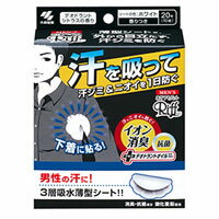 メンズあせワキパットリフ　20枚(10組)＊配送分類:A2