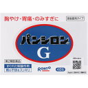 パンシロンG 1.452g×48包【第2類医薬品】*配送分類:A2