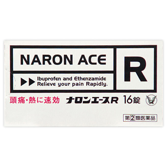 ナロンエースR　16錠【第(2)類医薬品】　※セルフメディケーション税制対象商品