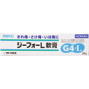 ●商品紹介 ジーフォーL軟膏は・・・ ○プレドニゾロン酢酸エステルが痔のかゆみやはれ・出血にすぐれた効果をあらわします。 ○痛みを抑える局所麻酔薬リドカイン、細菌感染を防ぐセチルピリジウム塩化物水和物を配合しています。 ○痔疾患に伴うかゆみを抑えるクロルフェニラミンマレイン酸塩、血管を収縮させ、はれ・出血を抑えるナファゾリン塩酸塩を配合しています。 ●使用上の注意 ■■してはいけないこと■■ (守らないと現在の症状が悪化したり、副作用が起こりやすくなります) 1.次の人は使用しないでください 患部が化膿している人。 2.長期連用しないでください ■■相談すること■■ 1.次の人は使用前に医師、薬剤師又は登録販売者にご相談ください (1)医師の治療を受けている人。 (2)妊婦又は妊娠していると思われる人。 (3)薬などによりアレルギー症状を起こしたことがある人。 2.使用後、次の症状があらわれた場合は副作用の可能性がありますので、直ちに使用を中止し、この文書を持って医師、薬剤師又は登録販売者にご相談ください 〔関係部位〕 〔症 状〕 皮膚 : 発疹・発赤、かゆみ、はれ その他 : 刺激感、化膿 3.10日間位使用しても症状がよくならない場合は使用を中止し、この文書を持って医師、薬剤師又は登録販売者にご相談ください ●効果・効能 きれ痔(さけ痔)・いぼ痔の痛み・かゆみ・はれ・出血の緩和及び消毒 ●用法・用量 1日3回、適量を肛門部に塗布します。 (1)定められた用法・用量を厳守してください。 (2)小児に使用させる場合には、保護者の指導監督のもとに使用させてください。 (3)肛門部にのみ使用してください。 1.キャップをはずします。 2.突起部がある方をチューブの先端口に強く押し当てて穴を開けてください。 3.キャップを元にもどし、ワンタッチキャップとしてお使いください。 ●成分・分量 1g中 プレドニゾロン酢酸エステル・・・1mg （患部のかゆみやはれ・出血を抑えます。） リドカイン・・・30mg （患部の痛みやかゆみを抑えます。） クロルフェニラミンマレイン酸塩・・・2mg （患部のかゆみを抑えます。） アラントイン・・・10mg （粘膜の修復を助けます。） トコフェロール酢酸エステル・・・30mg （肛門周囲の血行を促進し、患部のうっ血（血がとどこおること）を改善します。） セチルピリジ二ウム塩化物水和物・・・2mg （傷口への細菌感染を防ぎます。） ナファゾリン塩酸塩・・・0.3mg （血管を収縮させ、はれ・出血を抑えます。） 添加物として、スクワラン、セタノール、ワセリンを含有します。 ●保管及び取扱いの注意 (1)直射日光の当たらない湿気の少ない涼しい所に密栓して保管してください。 (2)小児の手の届かない所に保管してください。 (3)他の容器に入れ替えないでください。 (誤用の原因になったり品質が変わるおそれがあります。) (4)使用期限のすぎた製品は、使用しないでください。 (5)寒さで軟膏が硬くなり出しにくいときは、チューブをしばらく手の中で暖めてからお使いください。 ●お問い合わせ先 本製品についてのお問い合わせは、お買い求めのお店又は下記にお願い申し上げます。 佐藤製薬株式会社 お客様相談窓口 東京都港区元赤坂1丁目5番27号 03(5412)7393 9:00〜17:00(土、日、祝日を除く) 製造販売元 佐藤製薬株式会社 東京都港区元赤坂1丁目5番27号 【区分】日本製・第2医薬品 広告文責：株式会社フタバ薬局　登録販売者　福岡　直樹 電話：03-5724-3767　