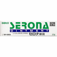 ●商品紹介 セロナ軟膏は・・・ ○しっしん、皮ふ炎、かぶれなどの炎症やかゆみに効果をあらわす、ヒドロコルチゾン酪酸エステルを配合した軟膏です。 ○のびのよい、油脂性の軟膏です。患部がカサカサしているとき、ジュクジュクしているとき、どちらでもお使いになれます。 ●使用上の注意 ■■してはいけないこと■■ (守らないと現在の症状が悪化したり、副作用が起こりやすくなります) 1.次の部位には使用しないでください 水痘(水ぼうそう)、みずむし・たむし等又は化膿している患部。 2.顔面には、広範囲に使用しないでください 3.長期連用しないでください ■■相談すること■■ 1.次の人は使用前に医師、薬剤師又は登録販売者にご相談ください (1)医師の治療を受けている人。 (2)妊婦又は妊娠していると思われる人。 (3)薬などによりアレルギー症状を起こしたことがある人。 (4)患部が広範囲の人。 (5)湿潤やただれのひどい人。 2.使用後、次の症状があらわれた場合は副作用の可能性がありますので、直ちに使用を中止し、この文書を持って医師、薬剤師又は登録販売者にご相談ください 〔関係部位〕 〔症 状〕 皮 膚 : 発疹・発赤、かゆみ 皮膚(患部): みずむし・たむし等の白癬、にきび、化膿症状、持続的な刺激感 3.5〜6日間使用しても症状がよくならない場合は使用を中止し、この文書を持って医師、薬剤師又は登録販売者にご相談ください ●効果・効能 湿疹、皮膚炎、かぶれ、かゆみ、虫さされ、あせも、じんましん ●用法・用量 1日数回、患部に適量を塗布します。 (1)定められた用法・用量を厳守してください。 (2)小児に使用させる場合には、保護者の指導監督のもとに使用させてください。 (3)目に入らないように注意してください。万一、目に入った場合には、すぐに水又はぬるま湯で洗ってください。なお、症状が重い場合には、眼科医の診療を受けてください。 (4)外用にのみ使用してください。 ●成分・分量 ヒドロコルチゾン酪酸エステル・・・0.05％ （しっしん、皮ふ炎、かぶれなどの炎症を抑えます。） 添加物として、ステアリルアルコール、パラフィン、ワセリンを含有します。 ●保管及び取扱いの注意 (1)直射日光の当たらない湿気の少ない涼しい所に密栓して保管してください。 (2)小児の手の届かない所に保管してください。 (3)他の容器に入れ替えないでください。(誤用の原因になったり品質が変わるおそれがあります。) (4)使用期限をすぎた製品は、使用しないでください。 (5)寒さで軟膏が硬くなり出しにくいときは、チューブをしばらく手の中で暖めてからお使いください。 ●お問い合わせ先 本製品についてのお問い合わせは、お買い求めのお店又は下記にお願い申し上げます。 佐藤製薬株式会社 お客様相談窓口 東京都港区元赤坂1丁目5番27号 03(5412)7393 9:00〜17:00(土、日、祝日を除く) 製造販売元 佐藤製薬株式会社 東京都港区元赤坂1丁目5番27号 【区分】日本製・第2医薬品 広告文責：株式会社フタバ薬局　登録販売者　福岡　直樹 電話：03-5724-3767　