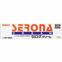 セロナクリーム　20g【第(2)類医薬品】　※セルフメディケーション税制対象商品＊配送分類:A2