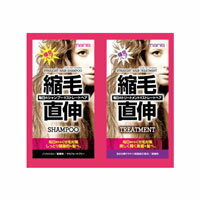 毎日できるくせ毛対策用シャンプーとトリートメントの1DAYトライアルセットです。 【発売元・製造元】株式会社ネサンス 【区分】日本製・化粧品 広告文責：株式会社フタバ薬局 電話：03-5724-3767　