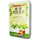 がんこ茶家　減肥爽快美茶　4g×30袋＊配送分類:1