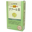 おらが村の健康茶 プアール茶 5g×24袋*配送分類:A1