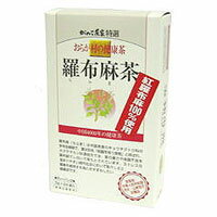 中国の西北部から東北部にかけて広く分布するキョウチクトウ科の多年性植物で、タクラマカン砂漠の東側に位置する羅布泊（ラフノール）草原に群生していた事から名がついたと言われています。 ＜お召し上がり方＞ 鉄瓶等でよく沸騰させたお湯1リットル〜1.5リットルにティーバッグ2袋を入れ約5〜10分煮だした後、一日数回に分けてご飲用下さい。煮だし時間の調整は、お好みの濃さにより調整ください。 ＜原材料＞ 羅布麻100％ 【発売元・製造元】がんこ茶家 広告文責：株式会社フタバ薬局 電話：03-5724-3767　