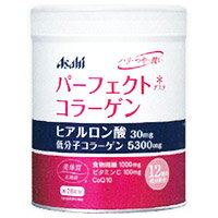 Asahi　パーフェクト アスタ コラーゲン パウダー　ボトルタイプ　約28日分　210g＊配送分類:1