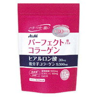 Asahi　パーフェクト アスタ コラーゲン パウダー　詰替用　約30日分　225g＊配送分類:1