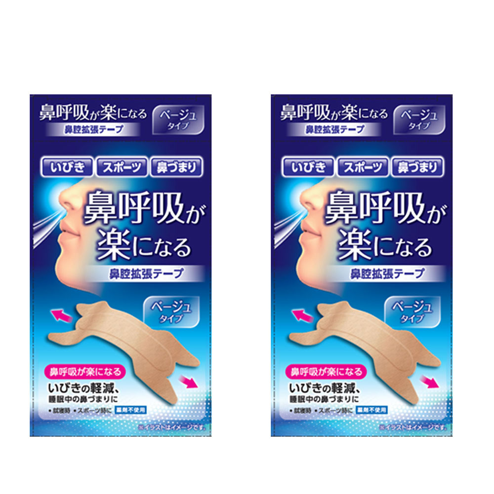 ○貼るだけでお鼻すっきり ○鼻がつまったとき ○いびきが気になるとき ○スポーツをするとき ○鼻通りがよくなる ○プラスチックの反発力で鼻孔を拡げ、鼻通りを良くします。 ○貼るだけで鼻孔を広げ、鼻通りがスッキリします。 ＜使用方法＞ ○鼻のまわりの汚れや皮脂を良く拭いてください。 ○鼻孔拡張テープを台紙からはがします。 ○鼻孔拡張テープの中央を持ち、図の様に正しい位置に貼れているか確認しながら両端を押さえてしっかり貼ります。 ○はずす時は鼻孔拡張テープの両端からゆっくりとはがしてください。 【発売元・製造元】 【区分】 日本製・化粧品 電話：03-6451-3485 広告文責：株式会社フタバ薬局 電話：03-5724-3767