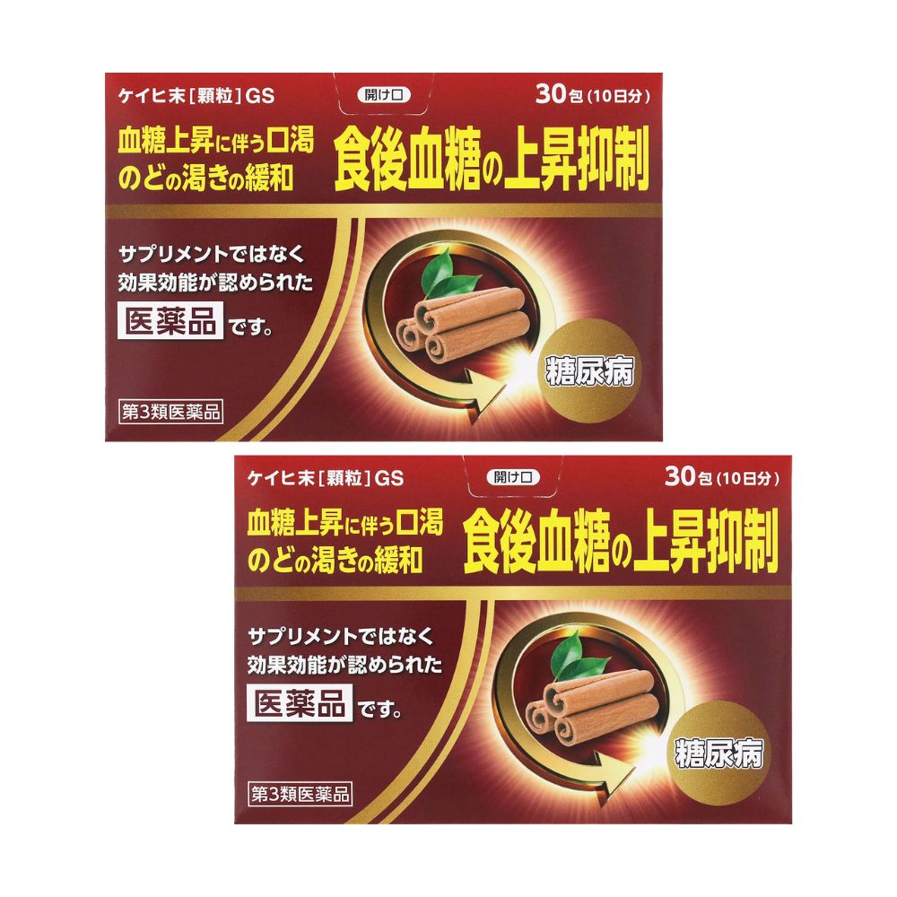 ケイヒ末［顆粒］GS　30包×2個セット 【第3類医薬品】＊配送分類:A1